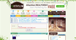 Desktop Screenshot of 37sha.com