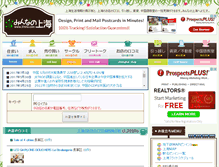 Tablet Screenshot of 37sha.com